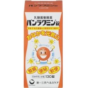 【医薬部外品】パンラクミン錠 130錠　F05