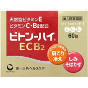 【第3類医薬品】ビトンーハイECB2 60包