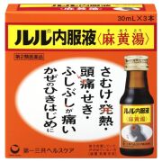 【第2類医薬品】ルル内服液 麻黄湯 30ml×3本