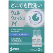 【第3類医薬品】ウェルウォッシュアイ 10ml×2本