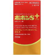【指定第2類医薬品】ポポンSプラス 200錠