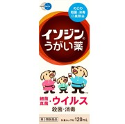【第3類医薬品】イソジンうがい薬 120ml