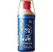 【第3類医薬品】イソジンうがい薬 250ml