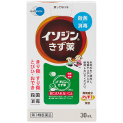 【第3類医薬品】イソジンきず薬 30ml