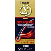 【第3類医薬品】NFカロヤンアポジカシグマΣ 無香性 200ml