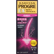 【第3類医薬品】カロヤンプログレＥＸＤ 120ml