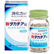 【指定医薬部外品】新タカヂア錠 250錠