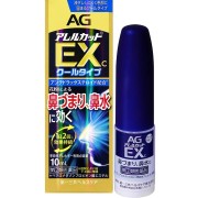 【指定第2類医薬品】エージーアレルカットEXc 季節性アレルギー専用 クールタイプ 10ml　　SM税制対象