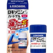 【第2類医薬品】ロキソニンSハードゲル 41g　　SM税制対象