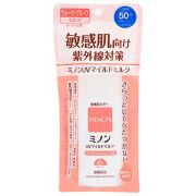 【医薬部外品】ミノン UVマイルドミルク 80mL
