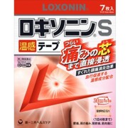 【第2類医薬品】ロキソニンS温感テープ 7枚　　SM税制対象