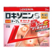 【第2類医薬品】ロキソニンS温感テープL 7枚　　SM税制対象