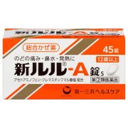 【指定第2類医薬品】新ルルA錠s 45錠　　SM税制対象