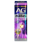 【第2類医薬品】エージーアレルカットM 15ml　　SM税制対象