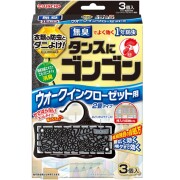 ゴンゴンウォークインクローゼット用 無臭 3個入