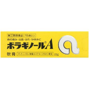 【指定第2類医薬品】ボラギノール A軟膏 20g