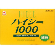 【第3類医薬品】ハイシー1000 48包