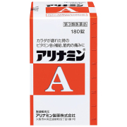 【第3類医薬品】アリナミンA 180錠