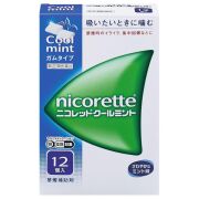 【指定第2類医薬品】ニコレットクールミント 12個入　　SM税制対象