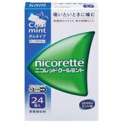 【指定第2類医薬品】ニコレット クールミント 24個入　　SM税制対象