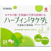 第二類医薬品の通販は Kenko Sakas へ ダイエットサポートや健康食品 医薬品の通販 Kenko Sakas