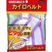 カイロベルトマジック 1個