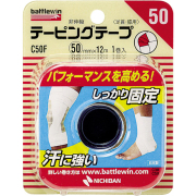 バトルウィン テーピングテープ 非伸縮タイプ C50F(50mm×12m) 1個