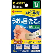 【第2類医薬品】スピール膏 ワンタッチEX ゆびM 12枚
