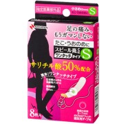 【指定医薬部外品】スピール膏CX ワンタッチタイプS 8枚
