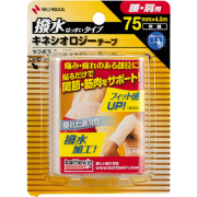 バトルウィン セラポアテープ撥水(キネシオロジーテープ) SEHA75F(75mm×4.5m) 1個