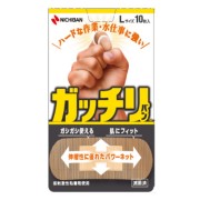 ニチバン ガッチリバン Lサイズ 10枚