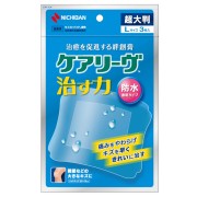 ケアリーヴ 治す力防水タイプ 超大判Lサイズ 3枚