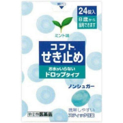 【指定第2類医薬品】コフトせき止めドロップタイプ 24錠　　SM税制対象