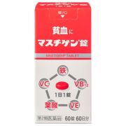 【第2類医薬品】マスチゲン錠 60錠