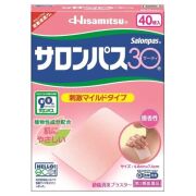 【第3類医薬品】サロンパス30 40枚入　　SM税制対象