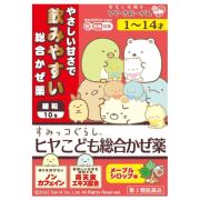 【第2類医薬品】ヒヤこども総合かぜ薬Ｍ 10包　　SM税制対象