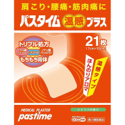 【第3類医薬品】パスタイム温感プラス 21枚　　SM税制対象