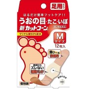 【第2類医薬品】新カットコーン Mサイズ 12枚