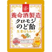 養命酒製造クロモジのど飴 生姜はちみつ 76g