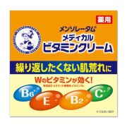 【医薬部外品】メンソレータム 薬用メディカル ビタミンクリーム 145g　　F05