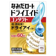 【第3類医薬品】なみだロートドライエイドコンタクト 10ml