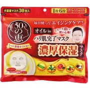 【ロート製薬】５０の恵オイルｉｎハリ肌完了マスク　３０枚　F15
