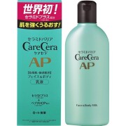 乳液の通販は【KENKO SAKAS】へ！｜ダイエットサポートや健康