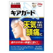 【第2類医薬品】和漢箋キアガード 24錠