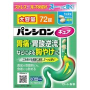 【第2類医薬品】パンシロンキュアSP錠 72錠　　SM税制対象