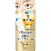 肌ラボ 極潤プレミアム ヒアルロンアイクリーム 特濃 高保湿 20g