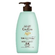 ケアセラAPフェイス&ボディ乳液大容量 400mL