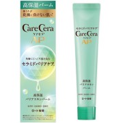 ケアセラAP 高保湿バリアスキンバーム 24g