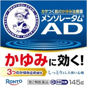 【第2類医薬品】メンソレータムADクリームm 145g　　SM税制対象