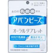 アバンビーズオーラルタブレット 21粒 1袋 (7日分)